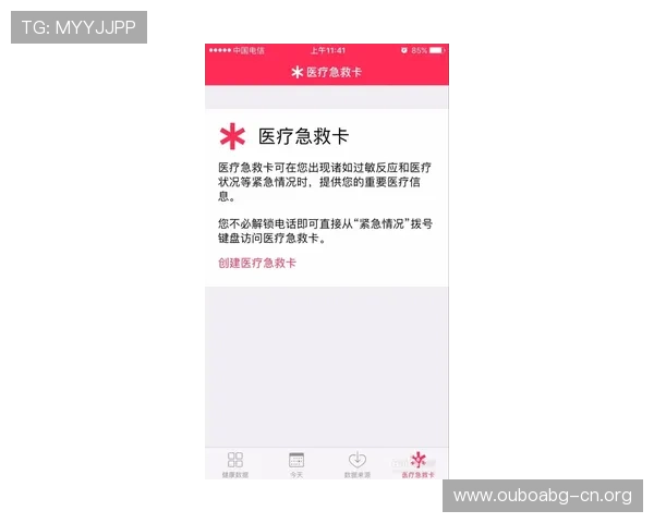 掌握欧博官方电话联系方式，及时应对游戏中出现的紧急情况